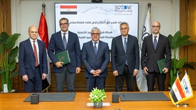  باستثمارات 27 مليون دولار.. اقتصادية قناة السويس توقع عقد مشروع مع شركة أفيلون الكندية لصناعة المنسوجات  