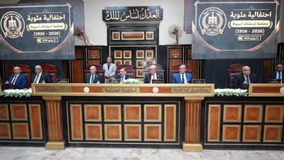 محافظ أسيوط يشهد مئوية محكمة الاستئناف.. ويؤكد: القضاء المصري ركيزة الأمن والاستقرار 