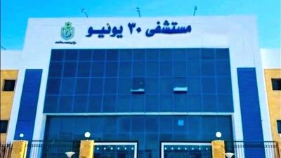 رئيس هيئة الرعاية الصحية: مستشفى 30 يونيو ببورسعيد قدمت قرابة 700 ألف خدمة طبية وعلاجية  