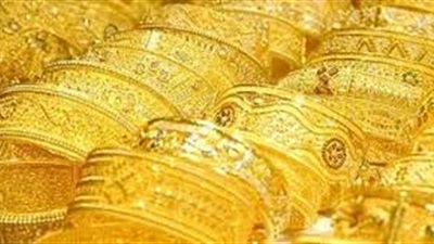 سعر الذهب عيار 18يسجل 5353 جنيها للجرام بدون مصنعية 