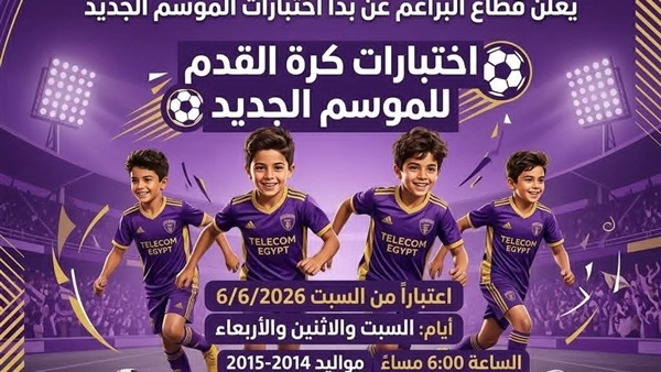 الحياة اليوم