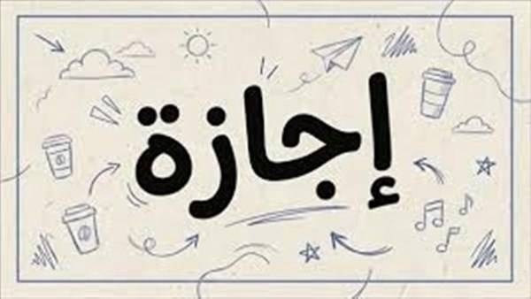 الحياة اليوم
