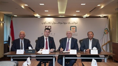 البنك الأهلي المصري يوقع بروتوكول تعاون مع شركة برايم بروبيرتيز مصر لدعم برامج الإقامة والجنسية عن طريق الاستثمار 
