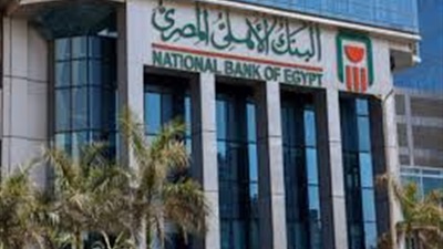 البنك الأهلي المصري يعدل سعر العائد على الشهادات البلاتينية  