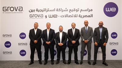 المصرية للاتصالات WE توقّع مذكرة تفاهم مع 