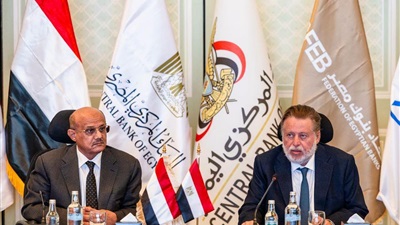 البنك المركزي المصري يستضيف لقاءً مصرفيًا بين البنوك المصرية واليمنية لبحث تعزيز التعاون المشترك 