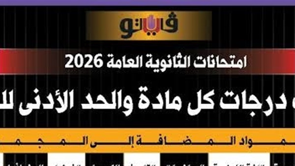 الحياة اليوم