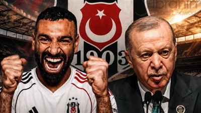 أردوغان يتابع ملف تعاقد بشكتاش مع محمد صلاح  