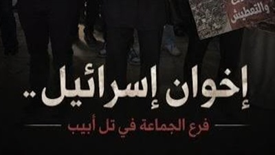 الوثائقية تعرض فيلم 