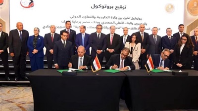 البنك الأهلي المصري يشارك في مبادرة