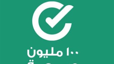 الصحة: فحص أكثر من 782 ألف طفل حديث الولادة ضمن مبادرة «100 مليون صحة» للكشف المبكر عن الأمراض الوراثية 