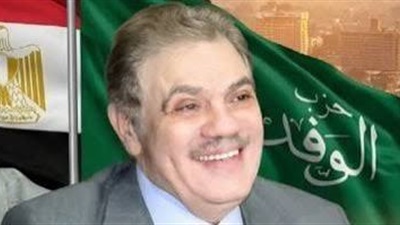السيد البدوي: انتخابات الهيئة العليا المقبلة الأهم في تاريخ الوفد 