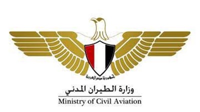 سلطة الطيران المدني تختتم دورتين تدريبيتين لتعزيز أمن الطيران ورفع كفاءة العاملين 