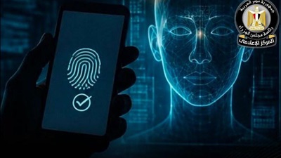 إطلاق منظومة التحقق البيومتري والتوقيع الإلكتروني للهوية الرقمية 