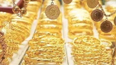 سعر الذهب اليوم الأحد 30 أغسطس 2026 
