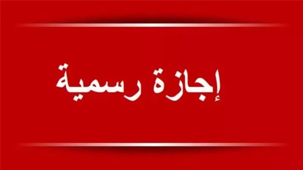 الحياة اليوم