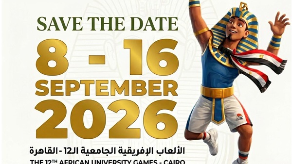 الحياة اليوم