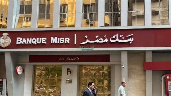 الحياة اليوم