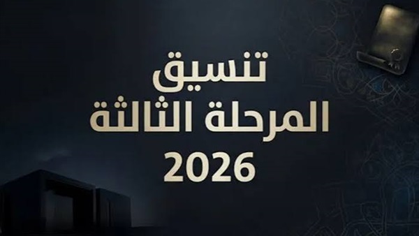 الحياة اليوم
