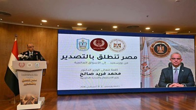 «مصر تنطلق بالتصدير» تجوب محافظات مصر لتوسيع قاعدة الشركات المصدرة 