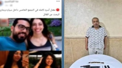 اليوم.. أولى جلسات محاكمة المتهم بارتكاب مذبحة التجمع 