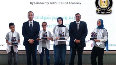 وزير الاتصالات يشهد تخريج 6 آلاف متدرب بالدفعة الثالثة لأكاديمية «Superhero» للأمن السيبراني 
