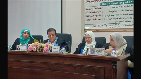 الحياة اليوم