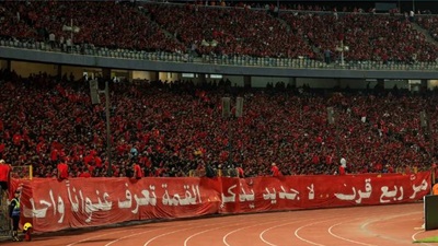 الأهلي يقلب تأخره إلى فوز على كيتارا في كأس الكونفدرالية الأفريقية 