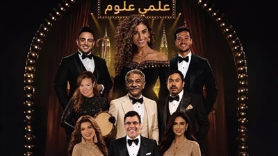 دينا الشربيني وسيد رجب يجتمعان في 