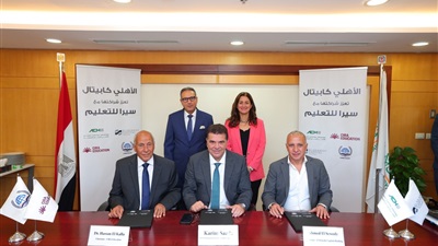 الأهلي كابيتال تستحوذ على 40% من القاهرة مصر للمنشآت التعليمية.. ما التفاصيل؟ 