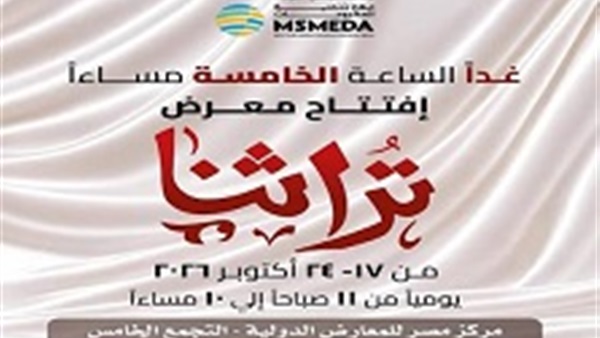 الحياة اليوم