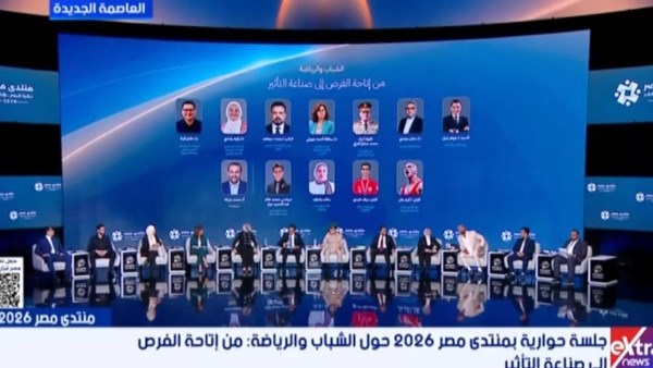 الحياة اليوم