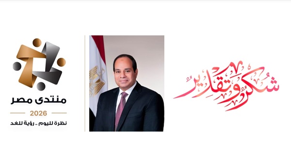 الحياة اليوم