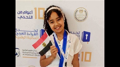 «السنباطي» تهنئ الطفلة المصرية ميار محمد رجب عثمان لفوزها بلقب بطلة «تحدي القراءة العربي» 