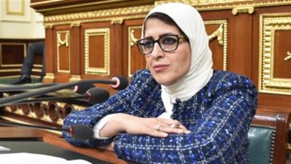 هالة زايد وزيرة الصحة