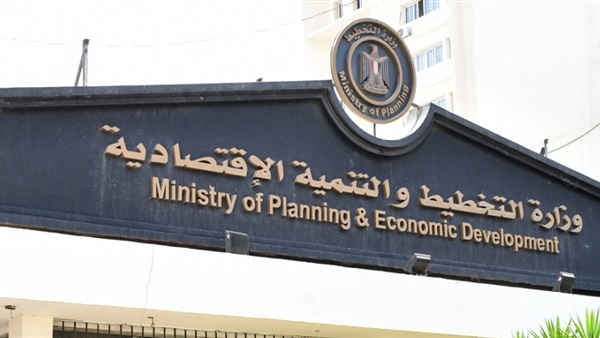 وزارة التخطيط 