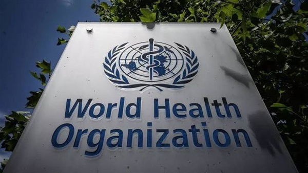 الصحة العالمية 