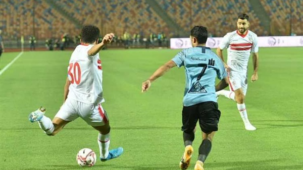 الزمالك