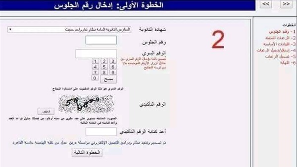 الحياة اليوم
