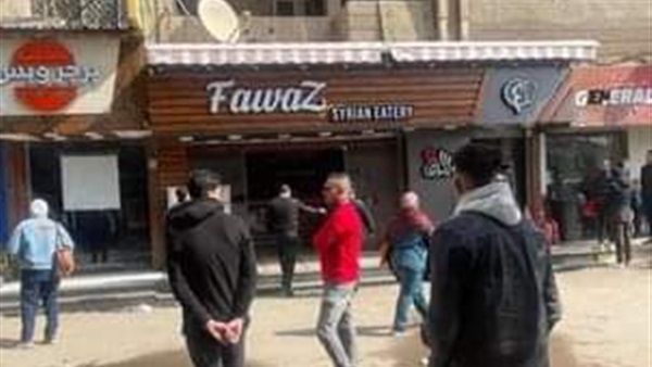 حريق مطعم مأكولات