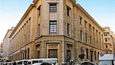 البنك المركزي يطرح أُذون خزانة بقيمة 42.5 مليار جنيه غدًا الأحد 