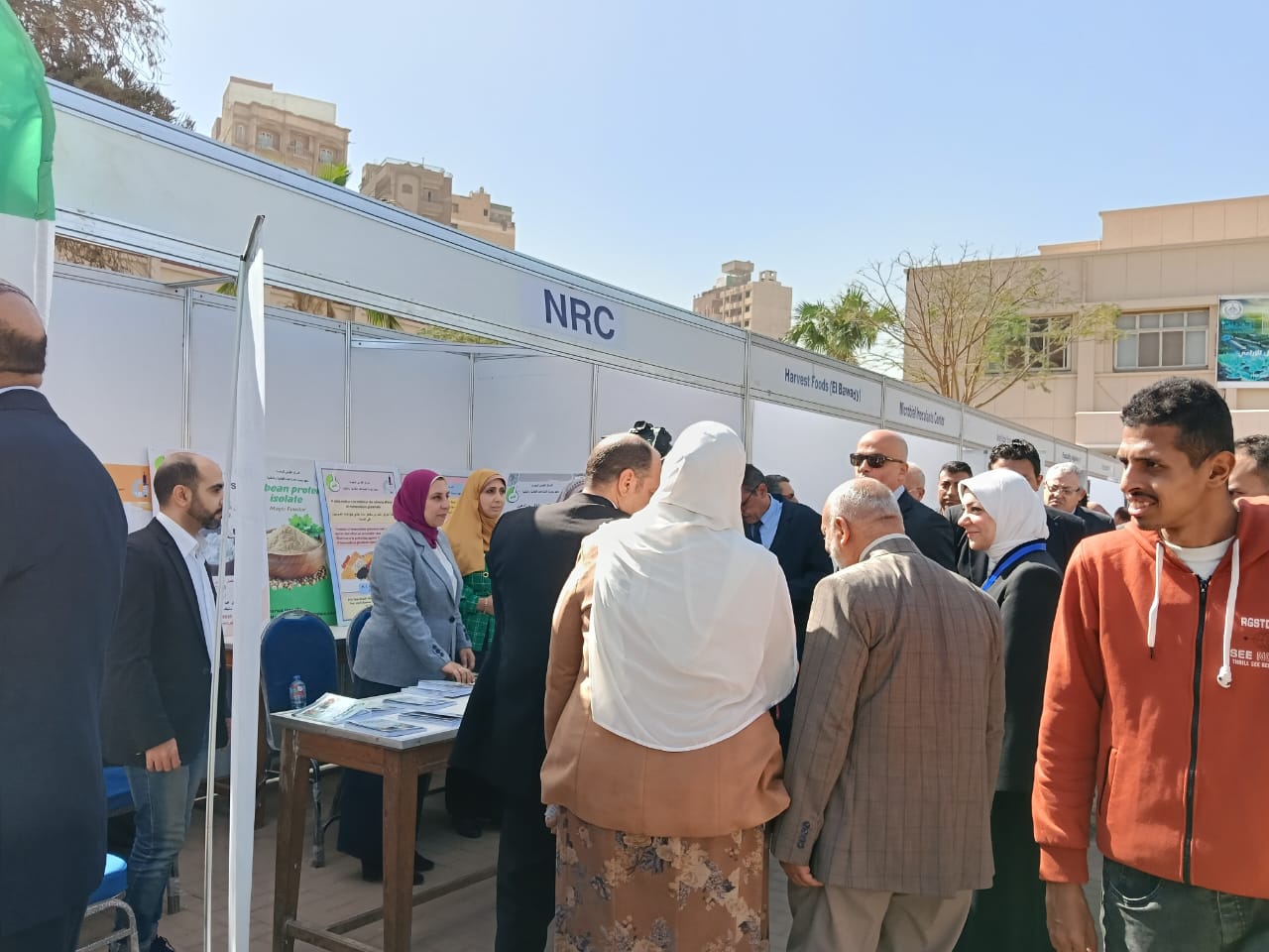 زين العابدين يفتتح